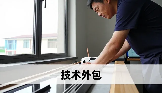 成果转化数字化发展与技术支持等应用分析